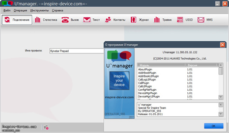3Gmanager8